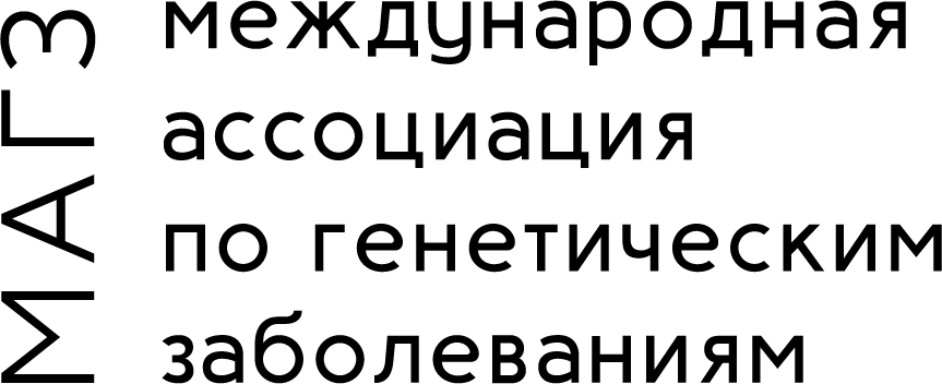 МАГЗ